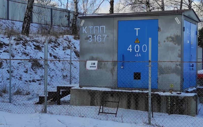 Подстанция
